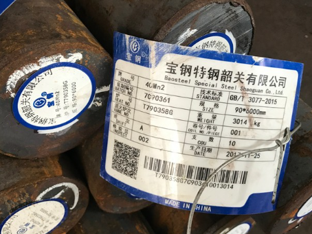 迪庆40Mn2合金结构钢