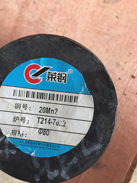 迪庆20Mn2合金结构钢